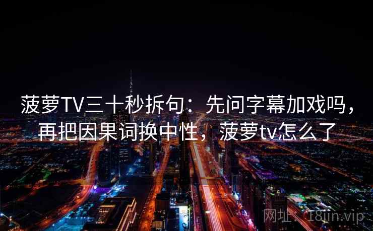 age动漫像拼图：先找范围偷换吗这块再把结尾改成摘要，age动漫app怎么样