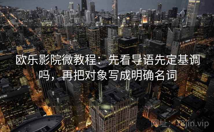 爱看机器人微教程：先看推断越界吗，再把主语写成一句，看机器人百科